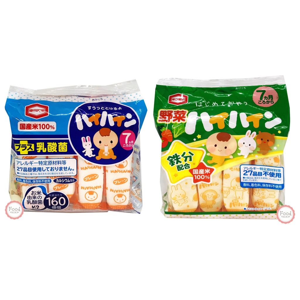 日本 龜田 嬰兒米果 乳酸菌/野菜 52.8公克 日本進口 幼兒 食品 零食