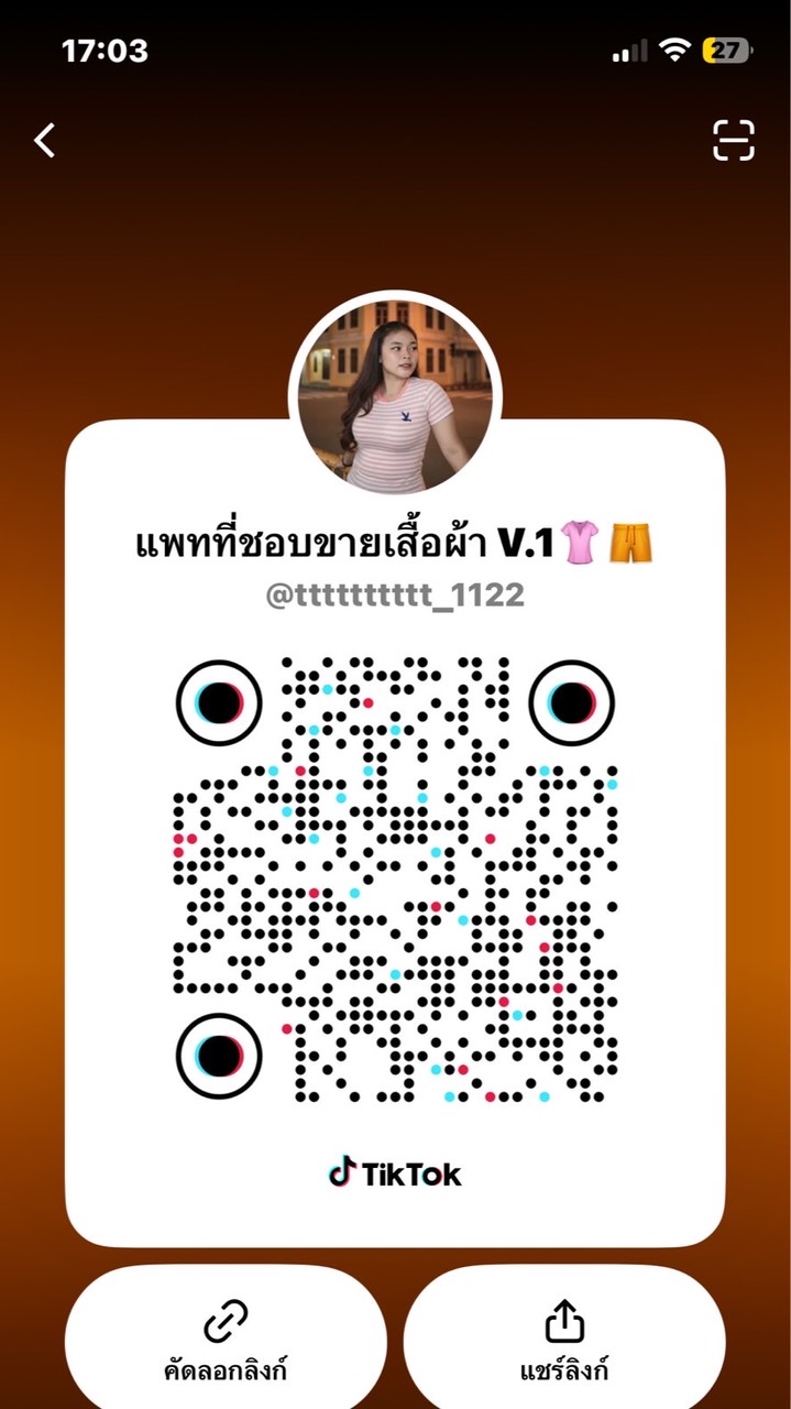 แจ้งเลขและแจ้งไลฟ์ร้านแพท👚🩳