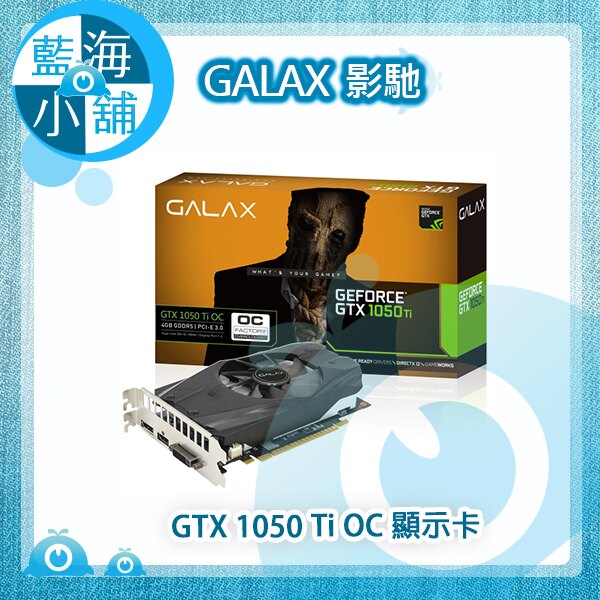 4GB DDR5 顯存技術