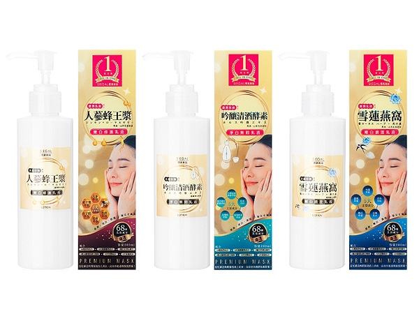 SIEGAL 思高~人蔘蜂王漿／吟釀清酒酵素／雪蓮燕窩 水晶珍珠乳液(200ml) 3款可選【D586062】