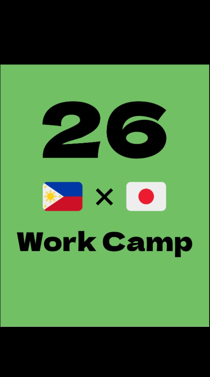 エコハビ26WC 保護者様用