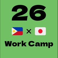 エコハビ26WC 保護者様用