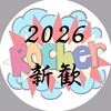 Rocher2026新歓/クライミング/立教