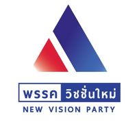 "กิจการประชาสัมพันธ์พรรคฯ