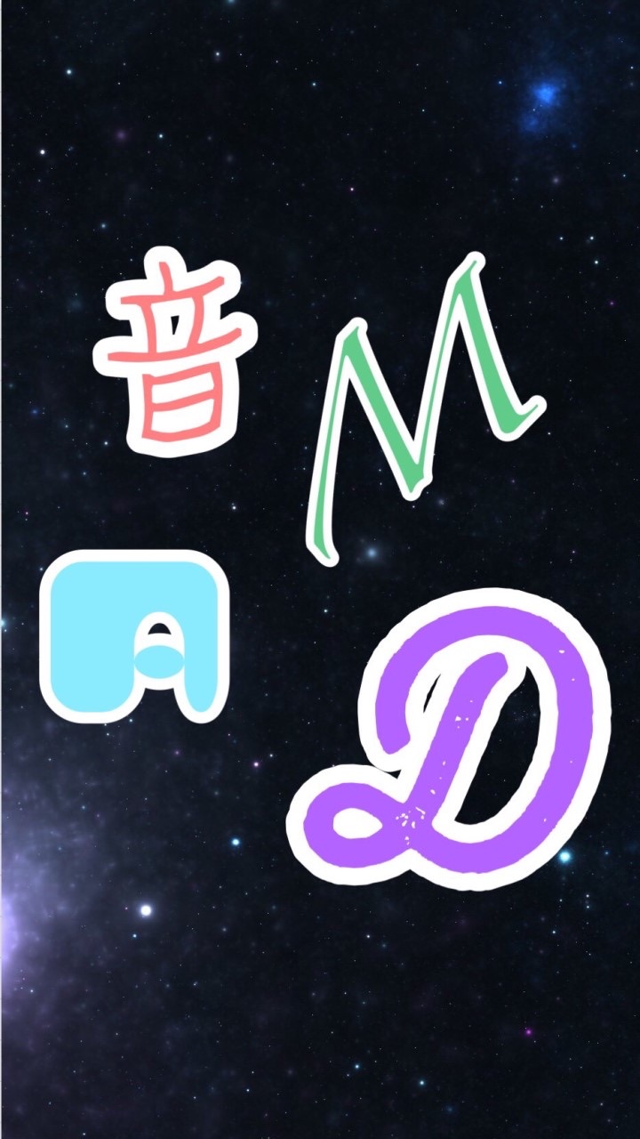 音mad作者の集い