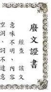 大同高中114學年第二學期城市文學A班