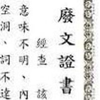 大同高中114學年第二學期城市文學A班