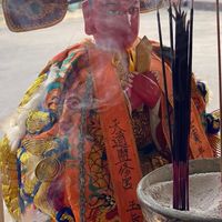 龍井無極天道監修宮五旨總廟