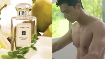 流汗都是 JO MALONE 的味道！這 4 款「大牌香水沐浴乳」價格竟然不到香水的一半！？