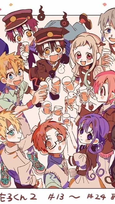 地縛少年花子君☆角色扮演