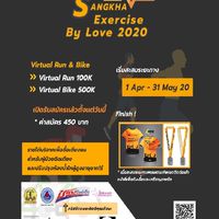 Sangka Exercise By Love