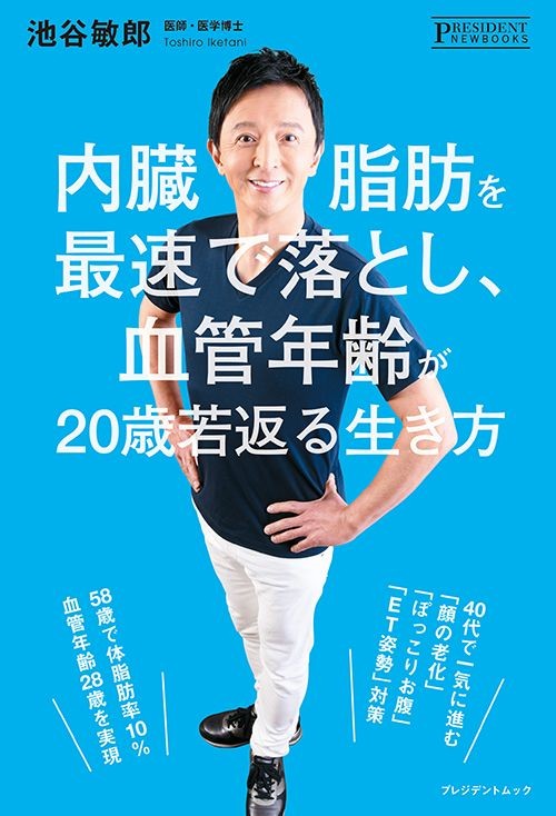 電車の空席をいち早く確保 40代で急速に老け始める人の残念な行動習慣3つ