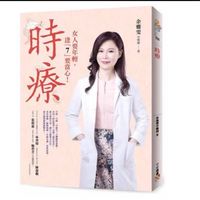 LW&上璽中醫VIP顧客服務群