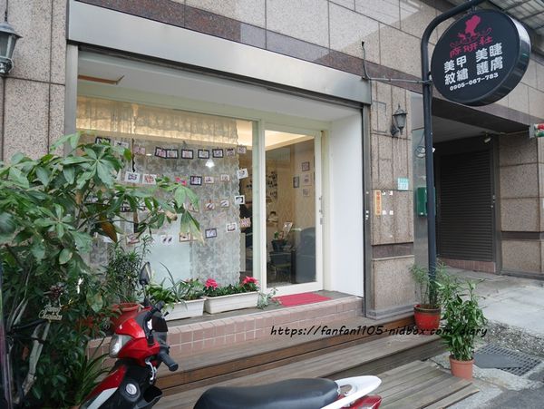 【三重美睫】陳妍社美學殿 #美甲 #紋繡 #除毛 #三和夜市 #新北美甲美睫 #三重國小 (3).JPG