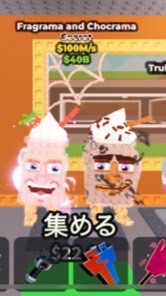 ブレインロットを盗む＆ブロフル