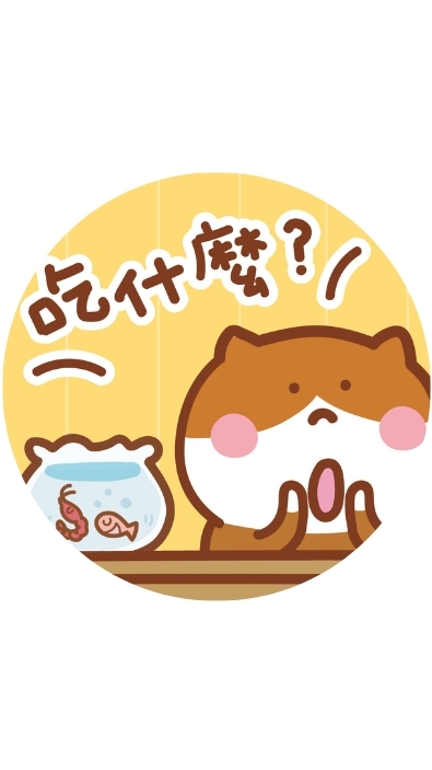 小豬吃吃吃