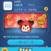 ゲーム好きおいでー