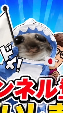 はむきんTV本部orロブロYouTubeの集い
