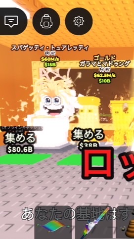 ブレインロットPVP、交換しよう！！！ぜひ入って！詐欺は絶対なし