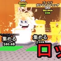 ブレインロットPVP、交換しよう！！！ぜひ入って！詐欺は絶対なし