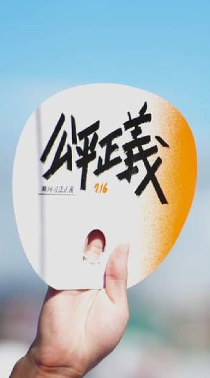 曾農琪姬歷史