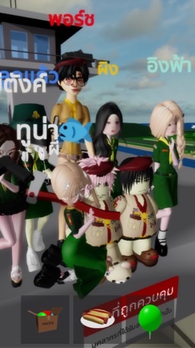 บอลนี่ไวโอเล็ตไฮสคูล