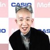 【雑談しよー】太陽系外縁天体🪐‪⋆𓈒𓏸