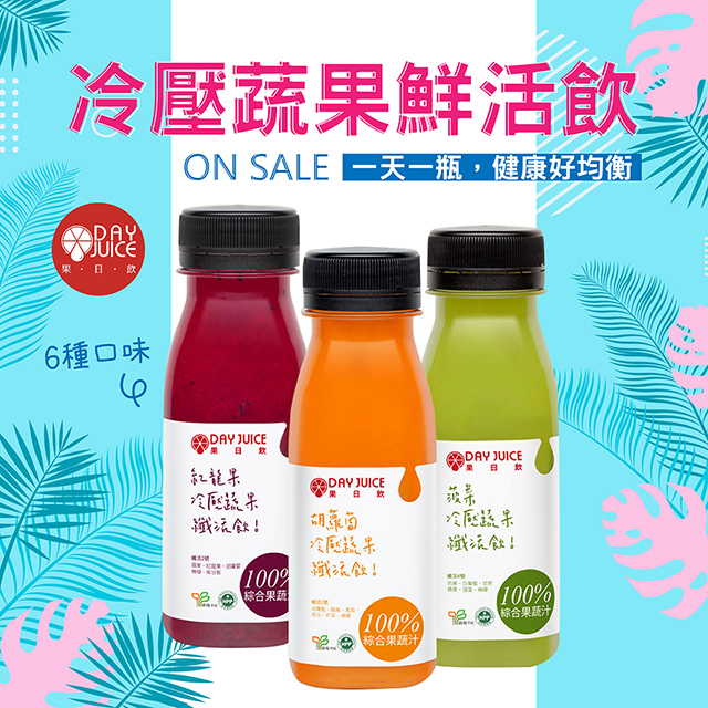 自有農場x台灣在地農場，蔬果產地直送，新鮮把關。