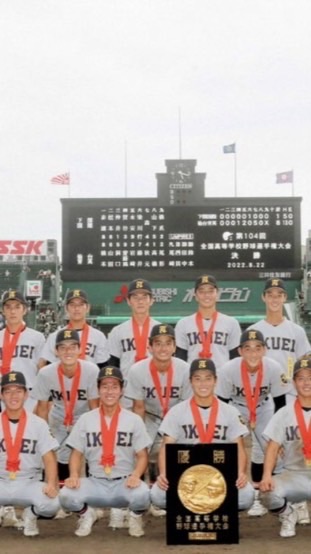 仙台育英！野球応援する人集まれ！
