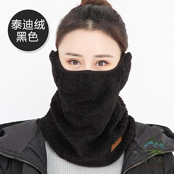 冬季防風塵口罩女加絨保暖護耳臉圍脖冬天滑雪電動車防寒騎行面罩