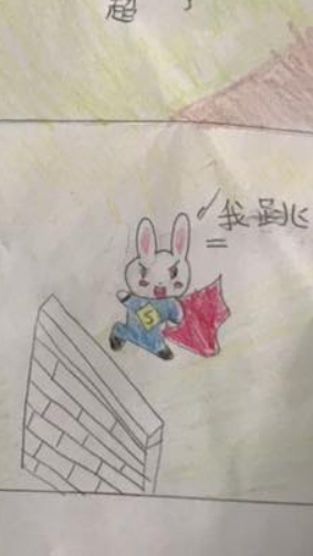 小道消息交流群