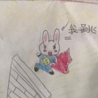 小道消息交流群