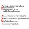 ตลาดเก็บหน้าปากซอย  บีทู