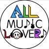 2026年度新歓　ALL MUSIC LOVERS