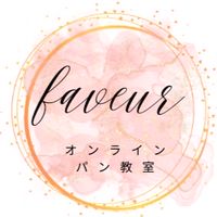 週に1回パンを焼こう！チャレンジ★