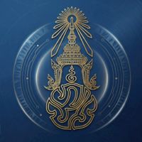 สารานุกรมไทยฯ สุพรรณบุรี
