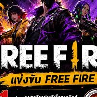 FreeFire ToBeNumberOne