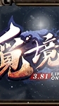 花花世界（覓境天堂）