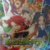 モンスト 3DS
