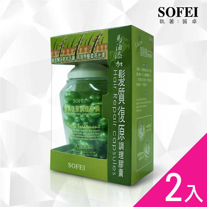 【SOFEI 舒妃】馬油添加髮質復原調理膠囊(30粒×2)