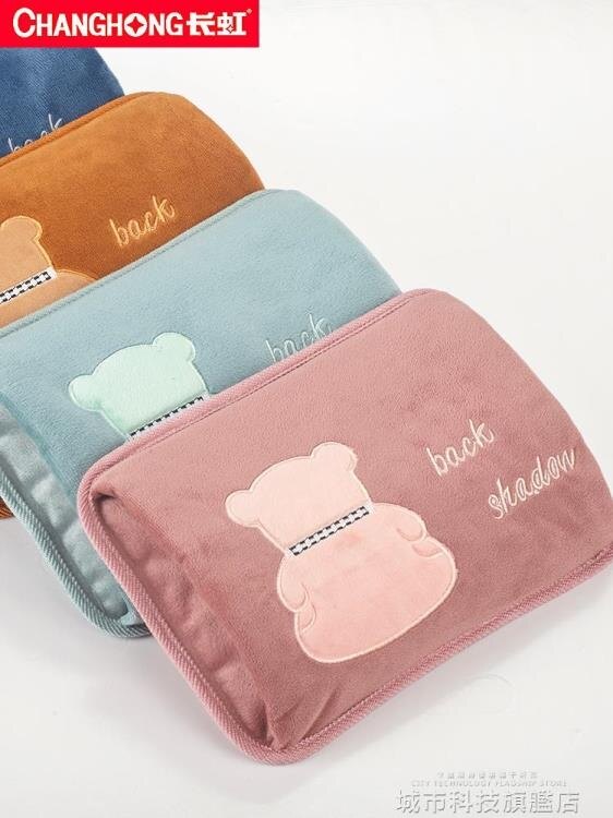 熱水袋防爆充電電暖寶暖手寶毛絨熱寶注水暖水袋萌萌可愛韓版【衝刺雙12購物節優惠大放送 】保固+可開發票 快速出貨