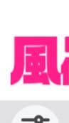 関東ヌキエル連合