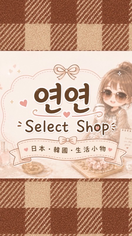 얀얀-日韓Select Shop✨