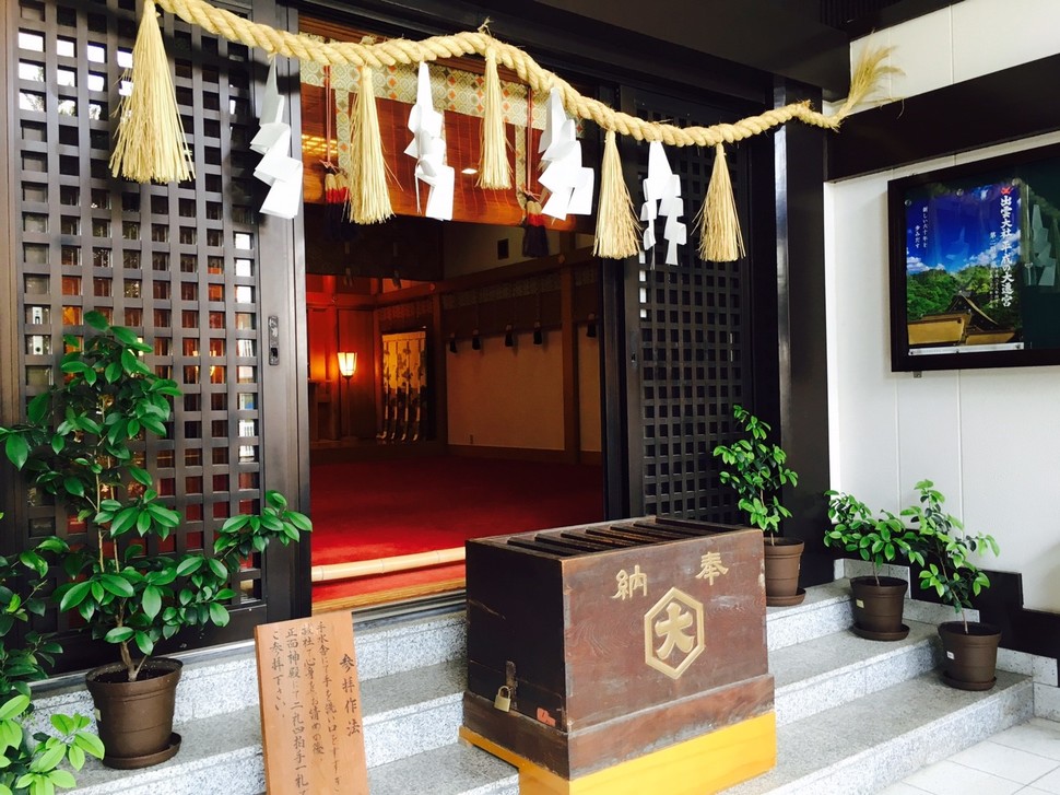 戀愛神社 東京042