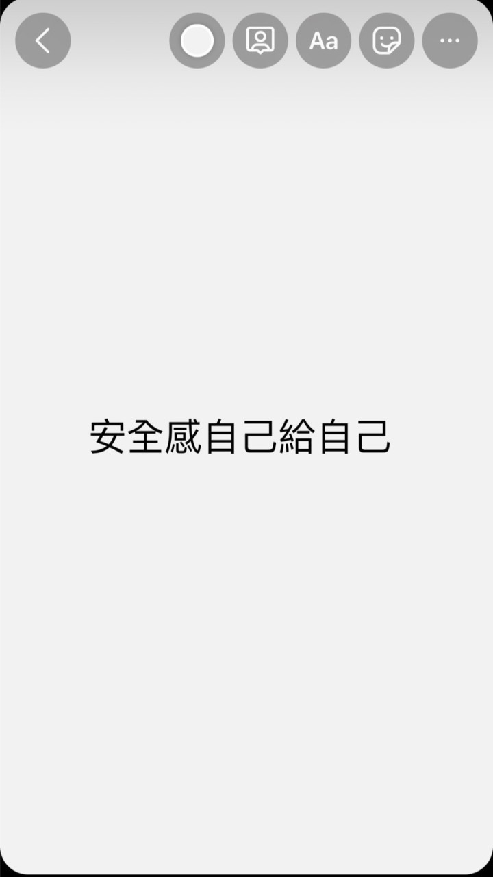 RO安全感不夠