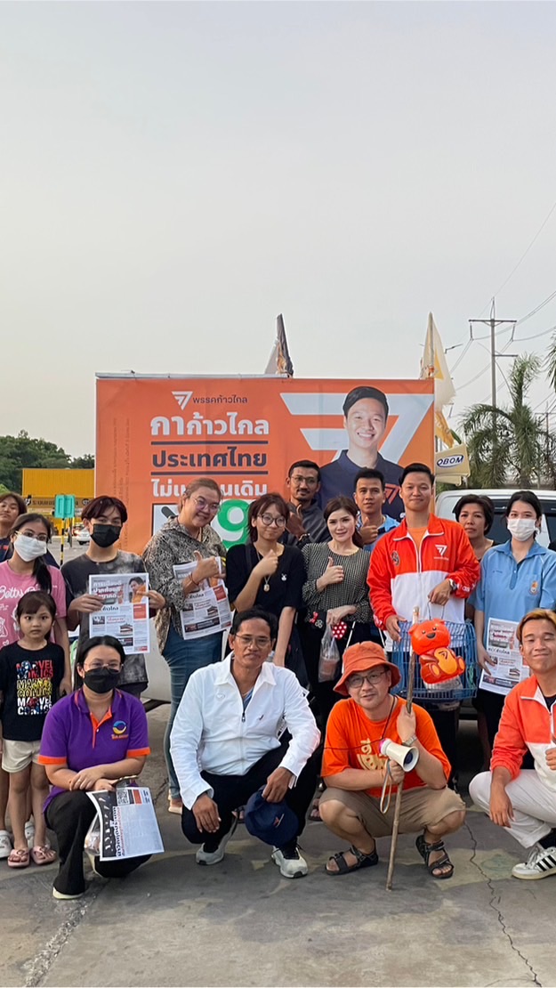 ด้อมศิริโรจน์🧡