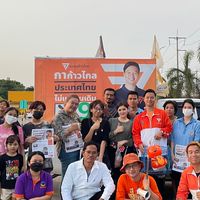 ด้อมศิริโรจน์🧡