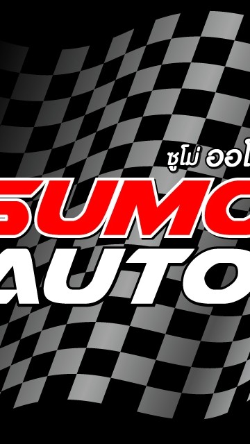 SUMO AUTO AF