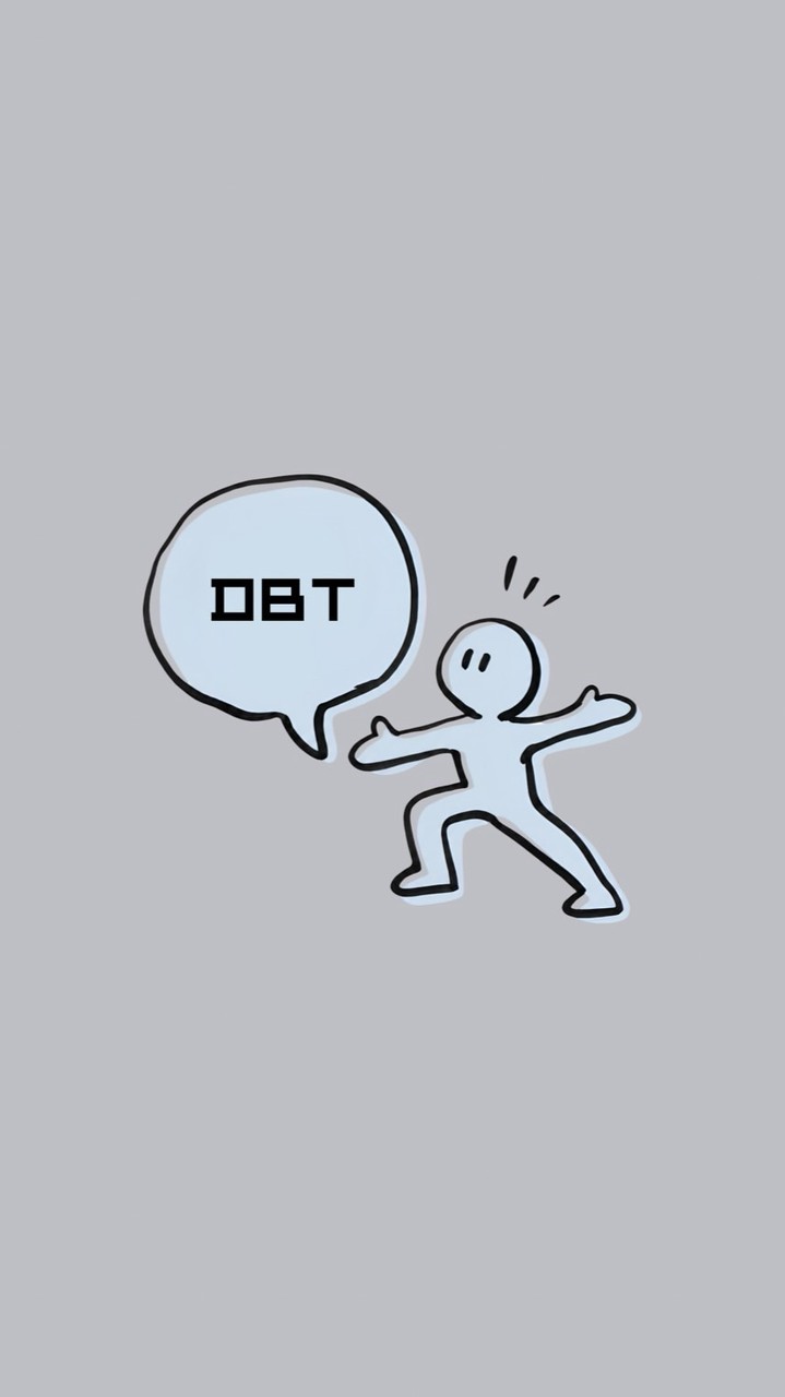 DBT工作討論