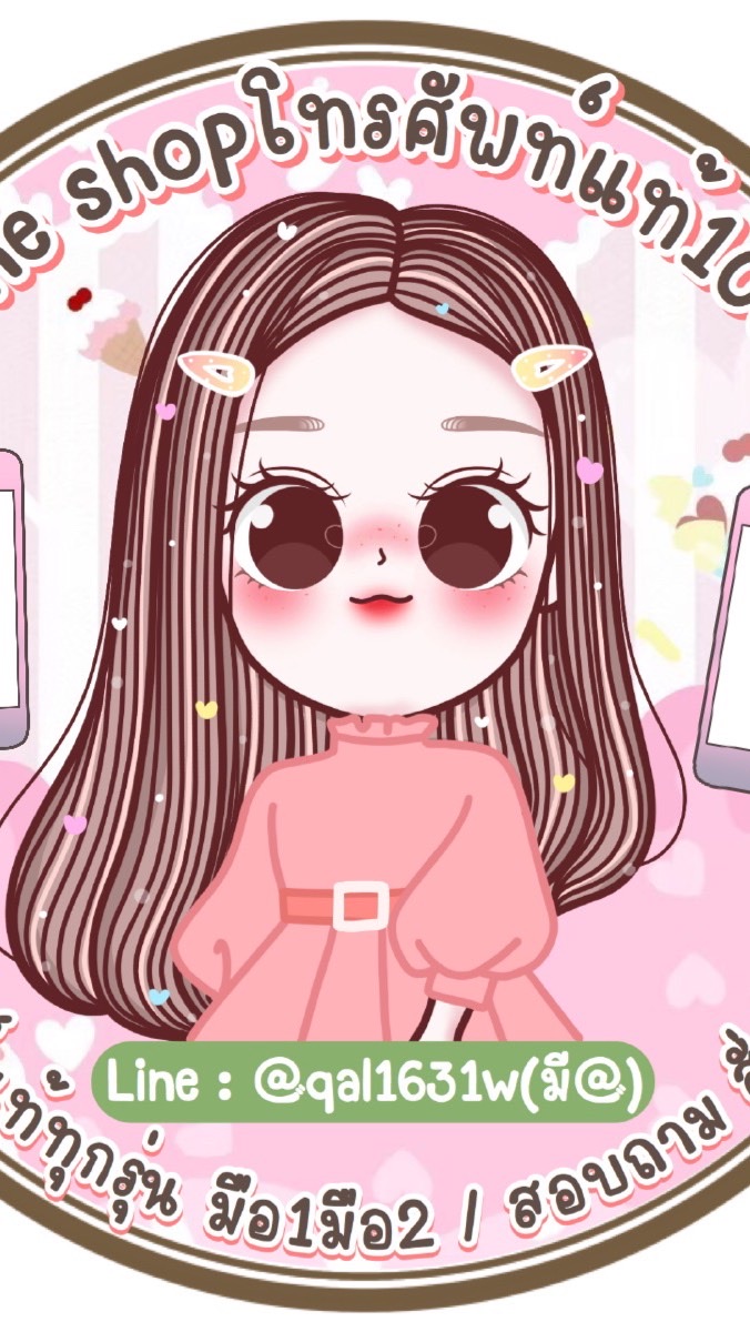 Phone shopไอโฟนราคาส่ง✨